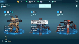机甲战队 v12.2.0 国服下载 截图