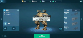 机甲战队 v12.2.0 国服下载 截图