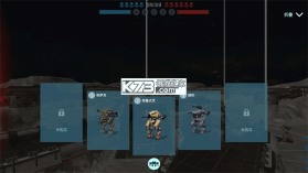 机甲战队 v12.2.0 国服下载 截图