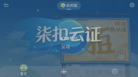 柒扣云证 v2.0.0+2036 安卓app下载 截图