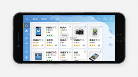 津通天下 v1.6.2 下载官方版 截图