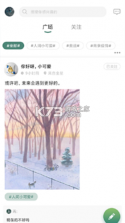 津通天下 v1.6.2 下载官方版 截图