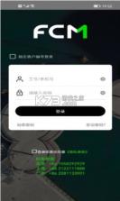 FCM Mobile v3.0.3 官方下载安装 截图