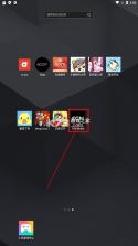 FCM Mobile v3.0.3 官方下载安装 截图