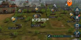 三国志2017 v7.1.0 官方app下载安装 截图