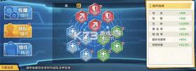 一拳超人最强之男 v1.8.0 bt版手游 截图