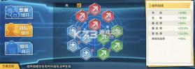 一拳超人最强之男 v1.8.0 bt版手游 截图