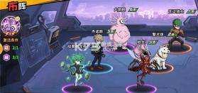 一拳超人最强之男 v1.8.0 bt版手游 截图