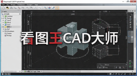 看图王CAD大师 v1.00.02 app下载免费 截图