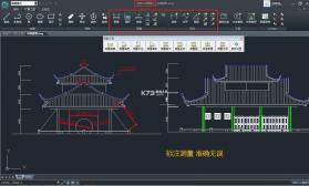 看图王CAD大师 v1.00.02 app下载免费 截图