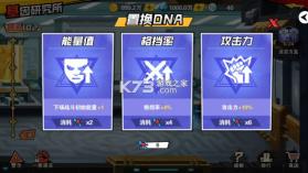 一拳超人最强之男 v1.8.0 内测版下载 截图