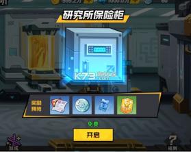 一拳超人最强之男 v1.8.0 内测版下载 截图
