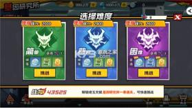 一拳超人最强之男 v1.8.0 内测版下载 截图