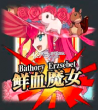 巴托里：血腥伯爵夫人 v1.3.42 下载 截图