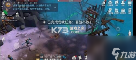 冰原守卫者 v1.5.0 安卓app下载 截图