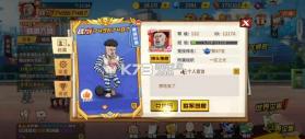 一拳超人最强之男 v1.9.7 国际服下载 截图
