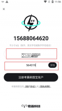 考霸刷题宝 v2.3.0 app下载 截图