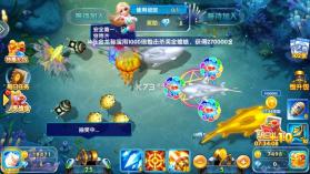 金鲨银鲨 v99.1 飞禽走兽单机版下载 截图