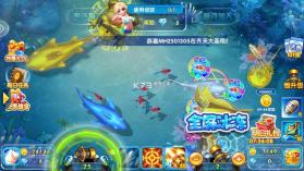 金鲨银鲨 v99.1 飞禽走兽单机版下载 截图