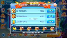 金鲨银鲨 v99.1 飞禽走兽单机版下载 截图