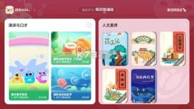 高豆豆 v1.5.5.8 安卓app下载 截图