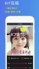 高豆豆 v1.5.5.8 安卓app下载 截图