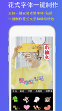 高豆豆 v1.5.5.8 安卓app下载 截图