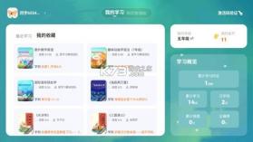 高豆豆 v1.5.5.8 安卓app下载 截图