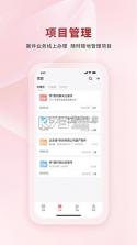 律客云 v1.3.1 下载官方版 截图