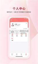 律客云 v1.3.1 下载官方版 截图