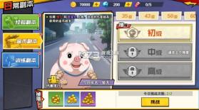 一拳超人最强之男 v1.8.0 魔改版 截图