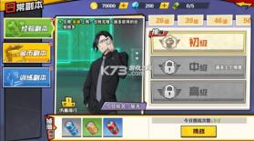 一拳超人最强之男 v1.8.0 魔改版 截图
