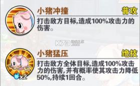 一拳超人最强之男 v1.8.0 魔改版 截图