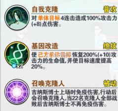 一拳超人最强之男 v1.8.0 魔改版 截图