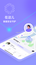 在这儿 v3.29.1 安卓app下载 截图