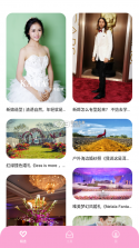 超级婚礼设计 v13.0 安卓app下载 截图