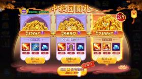 小玛丽捕鱼 v5.13.0 新版本下载 截图