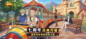 一拳超人最强之男 v1.8.0 安卓正版下载 截图