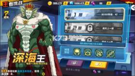 一拳超人最强之男 v1.8.0 手游 截图