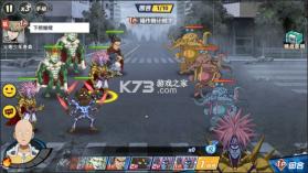 一拳超人最强之男 v1.8.0 手游 截图