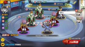 一拳超人最强之男 v1.8.0 手游 截图