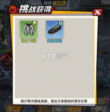 一拳超人最强之男 v1.8.0 手游 截图