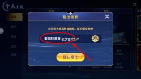 街机金蟾捕鱼 v1.0.57 官方版 截图