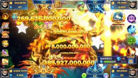 街机金蟾捕鱼 v1.0.57 官方版 截图