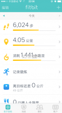 步步有益 v2.0.2 安卓app下载 截图