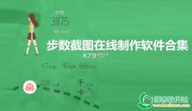步步有益 v2.0.2 安卓app下载 截图
