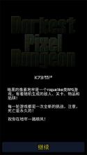 黑暗的像素地牢(Darkest Pixel Dungeon) v0.8.0c 安卓app下载 截图