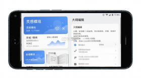 全民作家 v1.6.4 app下载免费 截图