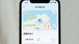手机号免费实时定位 v1.0.23.1002 app下载 截图
