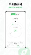 手机号免费实时定位 v1.0.23.1002 app下载 截图